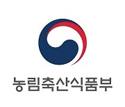 ‘농업스타트업단지 조성’ 신규사업 추진