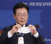 이재명 검찰 출석 D-1, 직접 입장 밝힌다... 지도부 동행할 듯