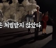 "중대재해처벌법 시행 1년, 아무도 처벌받지 않았어요"