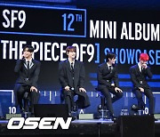 SF9,'화기애애한 컴백 쇼케이스' [사진]