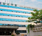 변화와 도약의 강서구, 11일 신년인사회 개최