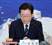 이재명 檢출석 앞둔 민주, 尹정부 무능 질타...지지층 결집 여론전