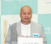 '상습 마약' 돈 스파이크, 1심서 집행유예···"재기 다짐" 반성문 참작(종합)