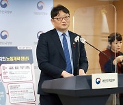 파견 확대·대체근로 허용 추진···금기로 방치된 낡은 규제 '메스'