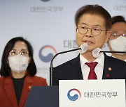 양대 노총, 고용부 업무보고에 “노조 때리기 중단해야”