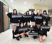 우주소녀, 2023년 시작은 팬들과 함께