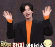 ‘TV쇼 진품명품’ 인피니트 이성종 “제가 멋진 병풍이잖아요?”