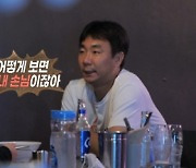 '결혼지옥' 매 맞는 남편? 오은영 "어떤 상황에도 폭력 금물"