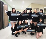 우주소녀, 팬콘 '코드네임: 우정' 성료 "행복한 시간"