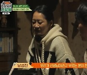 ‘회장님네 사람들’ 조하나 이상형 고백 “느낌 중요...인성 많이 봐”