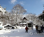 다음 달 12일까지 국립공원 내 사유지 매입신청 접수