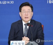 이재명 "당권싸움에 정신팔려, 민생·안보 흔들려…참사 정권"