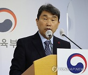 이주호 부총리 '2025년부터 전국초등학교에서 늘봄학교 운영'