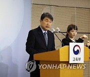 이주호 부총리 '필요할 때 이용 가능한 탄력적 돌봄으로 학부모 부담 경감'