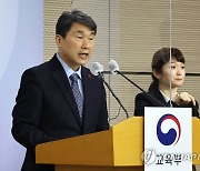 이주호 부총리 '2025년부터 전국초등학교에서 늘봄학교 운영'