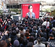 수많은 지지자들 앞에서 인사하는 김기현 의원