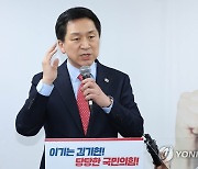 인사말하는 김기현 의원