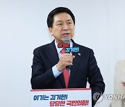 인사말하는 김기현 의원