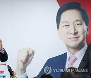 김기현 의원, 이기는 캠프 개소식