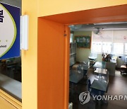 오후 8시까지 돌보는 늘봄학교 실시…초1 방과 후 공백 메운다(종합)