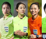 FIFA 여자 월드컵에 국내 심판 5인 참가