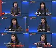 [종합] 랄랄, 역대급 살인자에 "널 기억하는 사람은 없을거야" 대분노('쇼킹받는 차트')