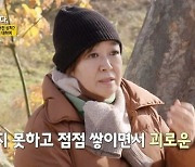 혜은이, 늙어가는 고충 토로..."난 트리플 A형, 상처 풀지 못하고 쌓았었다"('갈이삽시다')