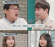 이경규, "10억은 들겠다"...100개 버킷리스트 아내에 현실 충고('호적메이트')