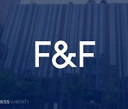 F&F, 패션사업 노하우로 걸그룹 만든다…엔터사 설립