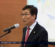 윤건영 교육감, “강사 블랙리스트 유감” 진상조사 약속