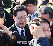 [포토]성남지청 출석하는 이재명 대표