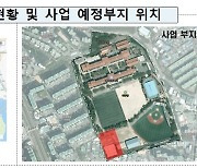 교육부-부산시-부산교육청, '학교시설 복합화' 맞손