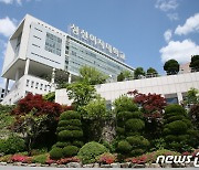 성신여대 연구팀 논문, SCI급 국제 학술지에 게재