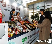 우체국쇼핑, 계묘년 설맞이 최대 40% 할인 행사