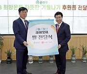 롯데월드타워, 송파구 돌봄 이웃에게 설 맞이 쌀 1200포 전달