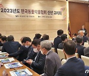 한국동물약품협회 "수출 확대 목표…겸용의약품 교차오염 우려"