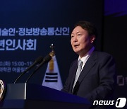 윤 대통령 “과학기술 수준이 곧 그 나라의 수준"