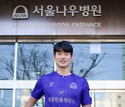 안양, U20 월드컵 준우승 주역 김정민 영입