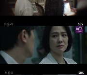 [스브스夜] '트롤리' 박희순, "내 아내에 대한 이야기를 하고 싶다"…김현주 '과거 공개' 예고