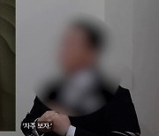 아이돌 출신 유명 연예인, 유부녀와 불륜?..40대남 “가정 파탄” (연예뒤통령)