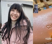 방민아, 분실했던 명품지갑 찾고 눈물 "연락 주셔서 감사"