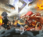 [김한준 기자의 e게임] 에버소울, 새해 여는 수집형 RPG