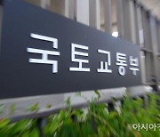 벤츠·테슬라 등 안전기준 부적합 12개사에 과징금 179억원 부과