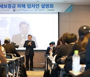 정부, 전세보증금 반환 앞당긴다…사전심사제 도입