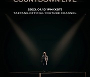 태양, 13일 새 싱글 ‘VIBE’ 컴백 기념 카운트다운 라이브 진행!