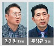 “올해 부동산 최악의 경우 30% 폭락”