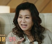 돌아온 '결혼지옥', 제작진 자막 사과만…출연진은 언급 無