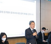 이원재 국토부 1차관 "전세 피해 임차인 일상회복, 정부도 함께 노력할 것"