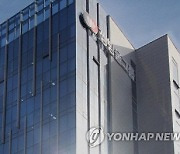 `이재명 변호사비 대납 의혹` 김성태 쌍방울 전 회장, 태국서 잡혔다