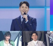 '미스터트롯2' 이동준 아들 일민, 성형 의혹? 비현실 꽃미모 비주얼